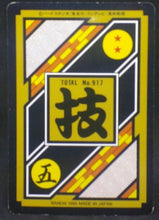 Charger l&#39;image dans la galerie, trading card game jcc carte dragon ball z Carddass Part 23 n°271 (Total n°917) (1995) bandai kibitoshin dbz cardamehdz verso