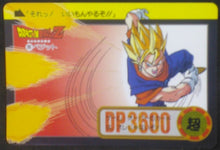 Charger l'image dans la galerie, trading card game jcc carte dragon ball z Carddass Part 23 n°283 (Total n°929) (1995) bandai vegeto dbz cardamehdz