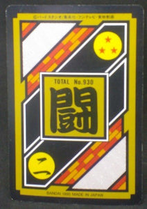trading card game jcc carte dragon ball z Carddass Part 23 n°284 (Total n°930) (1995) bandai vegeta songoku dbz cardamehdz verso