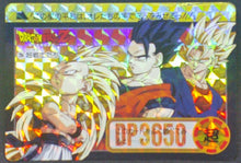 Charger l'image dans la galerie, trading card game jcc carte dragon ball z Carddass Part 23 n°294 (total n°940) (1995) (double prisme) songohan gotenks dbz bandai cardamehdz