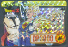 Charger l'image dans la galerie, trading card game jcc carte dragon ball z Carddass Part 23 n°294 (total n°940) (1995) (double prisme) songohan gotenks dbz bandai cardamehdz verso