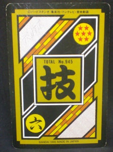 trading card game jcc carte dragon ball z Carddass Part 24 n°299 (Total n°945) (1995) bandai kibitoshin dbz cardamehdz verso