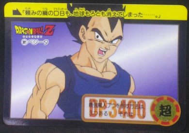trading card game jcc carte dragon ball z Carddass Part 24 n°301 (Total n°947) (1995) bandai vegeta dbz cardamehdz