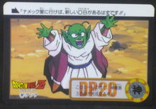 Charger l&#39;image dans la galerie, trading card game jcc carte dragon ball z Carddass Part 24 n°302 (Total n°948) (1995) bandai dendé dbz cardamehdz