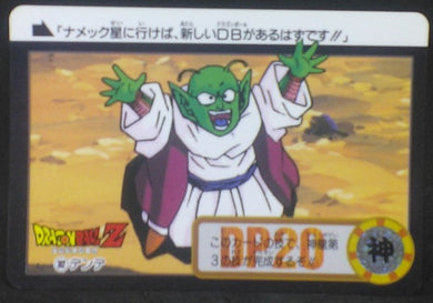 trading card game jcc carte dragon ball z Carddass Part 24 n°302 (Total n°948) (1995) bandai dendé dbz cardamehdz