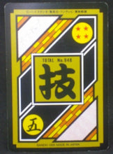Charger l&#39;image dans la galerie, trading card game jcc carte dragon ball z Carddass Part 24 n°302 (Total n°948) (1995) bandai dendé dbz cardamehdz verso