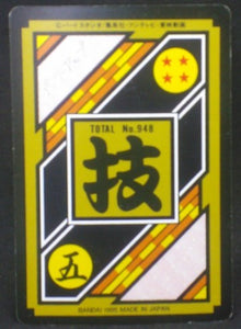 trading card game jcc carte dragon ball z Carddass Part 24 n°302 (Total n°948) (1995) bandai dendé dbz cardamehdz verso