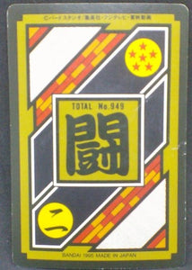 trading card game jcc carte dragon ball z Carddass Part 24 n°303 (Total n°949) (1995) bandai songoku dbz prisme cardamehdz verso