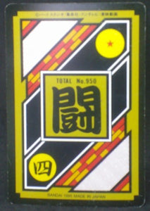 trading card game jcc carte dragon ball z Carddass Part 24 n°304 (Total n°950) (1995) bandai songoku vs majin bou dbz cardamehdz verso