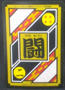 trading card game jcc carte dragon ball z Carddass Part 24 n°305 (Total n°951) (1995) bandai songoku vegeta dbz cardamehdz verso