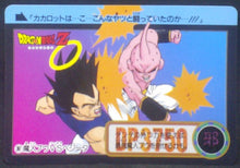 Charger l'image dans la galerie, trading card game jcc carte dragon ball z Carddass Part 24 n°307 (Total n°953) (1995) bandai vegeta vs majin bou dbz cardamehdz