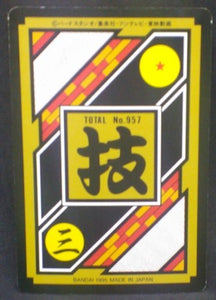 trading card game jcc carte dragon ball z Carddass Part 24 n°311 (Total n°957) (1995) bandai songoku dbz cardamehdz verso
