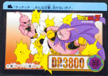 Charger l&#39;image dans la galerie, carte dragon ball z Carddass Part 24 n°312 (Total n°958) (1995) majin buu vs buu bandai 1995