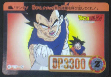 trading card game jcc carte dragon ball z Carddass Part 24 n°313 (Total n°959) (1995) bandai songoku vegeta dbz cardamehdz