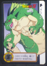 Charger l'image dans la galerie, trading card game jcc carte dragon ball z Carddass Part 24 n°315 (Total n°961) (1995) bandai polunga dbz cardamehdz