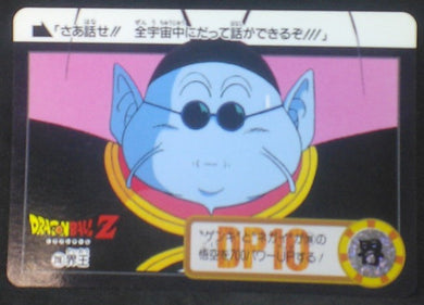 trading card game jcc carte dragon ball z Carddass Part 24 n°316 (Total n°962) (1995) bandai kaioh du nord dbz cardamehdz