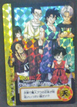 Charger l'image dans la galerie, trading card game jcc carte dragon ball z Carddass Part 24 n°322 (total n°968) (double prisme) (1995) bandai hercules pan songohan songoten trunks videl piccolo krilin c 17 c8 vegeta dbz cardamehdz verso