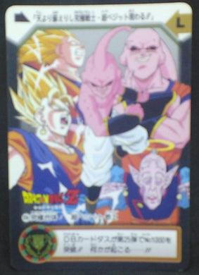 trading card game jcc carte dragon ball z Carddass Part 24 n°C12a (1995) bandai songoku vegeto majin boo vieux kaioshin dbz cardamehdz