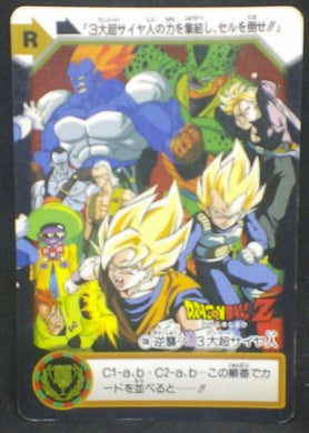 Carddass Part 24 n°C6B (1995)