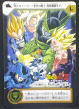 Charger l'image dans la galerie, trading card game jcc carte dragon ball z Carddass Part 24 n°C8a (1995) bandai songoku songohan cell vegeta cell junior dbz cardamehdz