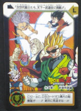 Charger l'image dans la galerie, trading card game jcc carte dragon ball z Carddass Part 24 n°C9a (1995) bandai trunks songoten yamu spopovicht kibito kaio de l'est songohan dbz cardamehdz
