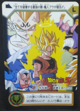 trading card game jcc carte dragon ball z Carddass Part 25 n°C10b (1995) bandai majin vegeta boubou songoku dabla dbz cardamehdz