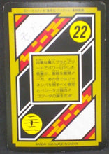 Charger l'image dans la galerie, trading card game jcc carte dragon ball z Carddass Part 25 n°C11b (1995) bandai songohan majin bou gotenks gogeta janemba dbz cardamehdz verso