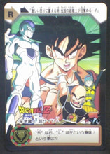 Charger l'image dans la galerie, trading card game jcc carte dragon ball z Carddass Part 25 n°C4b (1995) bandai freezer songoku krilin bulma dbz cardamehdz
