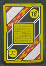 Charger l&#39;image dans la galerie, trading card game jcc carte dragon ball z Carddass Part 25 n°C9B (1995) bandai dbz saga buu