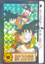 Charger l'image dans la galerie, trading card game jcc carte dragon ball z Carddass Part 25 n°n°339 (Total n°985) (Double prisme) (1995) Bandai Songoku dbz