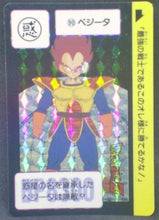 Charger l'image dans la galerie, trading card game jcc carte dragon ball z Carddass Part 2 n°90 (1995) bandai vegeta dbz prisme cardamehdz
