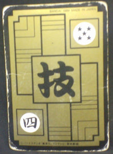 trading card game jcc carte dragon ball z Carddass Part 3 n°95 (1989) bandai songoku dbz cardamehdz verso