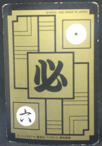 trading card game jcc carte dragon ball z Carddass Part 5 n°171 (1990) bandai songoku dbz cardamehdz verso