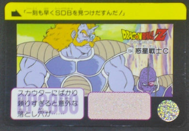 trading card game jcc carte dragon ball z Carddass Part 5 n°194 (1990) bandai soldat de freezer dbz cardamehdz