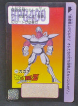 Charger l&#39;image dans la galerie, trading card game jcc carte dragon ball z Carddass Part 5 n°199 (1990) bandai dbz cardamehdz
