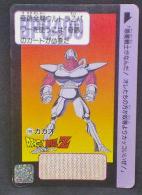 trading card game jcc carte dragon ball z Carddass Part 5 n°199 (1990) bandai dbz cardamehdz
