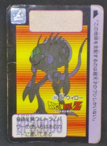 trading card game jcc carte dragon ball z Carddass Part 5 n°202 (1990) bandai dr willow dbz cardamehdz