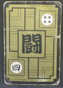trading card game jcc carte dragon ball z Carddass Part 5 n°202 (1990) bandai dr willow dbz cardamehdz verso