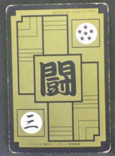 Charger l'image dans la galerie, trading card game jcc carte dragon ball z Carddass Part 6 n°227 (1990) bandai nail dbz cardamehdz verso