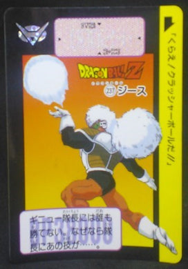 trading card game jcc carte dragon ball z Carddass Part 6 n°237 (1990) bandai jeece dbz cardamehdz