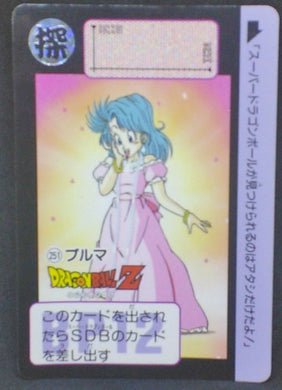 trading card game jcc carte dragon ball z Carddass Part 6 n°251 (1990) bulma dbz cardamehdz