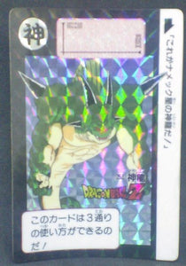 trading card game jcc carte dragon ball z Carddass Part 7 n°253 (1991) polunga bandai dbz cardamehdz
