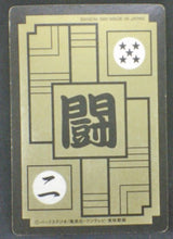 Charger l&#39;image dans la galerie, trading card game jcc carte dragon ball z Carddass Part 7 n°255 (1991) bandai songoku prisme dbz cardamehdz verso