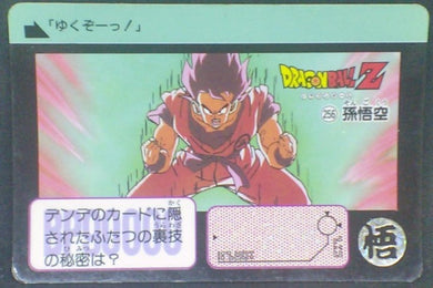 trading card game jcc carte dragon ball z Carddass Part 7 n°256 (1991) bandai songoku dbz cardamehdz