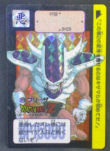 Charger l'image dans la galerie, trading card game jcc carte dragon ball z Carddass Part 7 n°272 (1991) bandai freezer prisme dbz cardamehdz