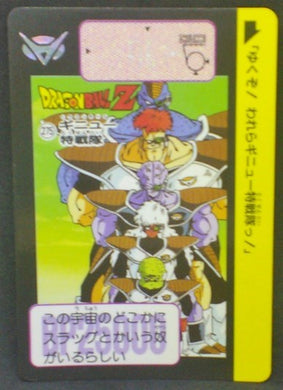 trading card game jcc carte dragon ball z Carddass Part 7 n°275 (1990) barta recoome ginyu jeece guldo dbz bandai cardamehdz