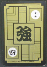 Charger l&#39;image dans la galerie, trading card game jcc carte dragon ball z Carddass Part 7 n°275 (1990) barta recoome ginyu jeece guldo dbz bandai cardamehdz verso