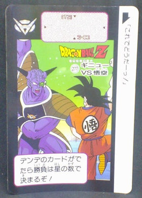trading card game jcc carte dragon ball z Carddass Part 7 n°277 (1991) bandai songoku vs ginyu dbz cardamehdz