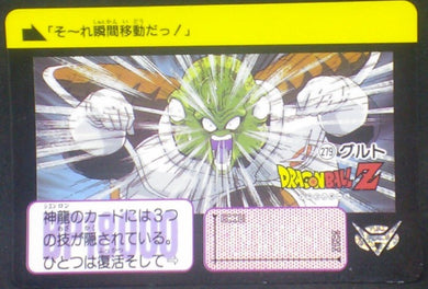 trading card game jcc carte dragon ball z Carddass Part 7 n°279 (1991) bandai guldo dbz cardamehdz