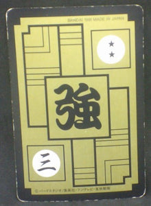 trading card game jcc carte dragon ball z Carddass Part 7 n°279 (1991) bandai guldo dbz cardamehdz verso